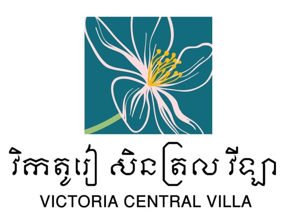 Victoria Central Villa-Shv Sihanoukville Exterior photo